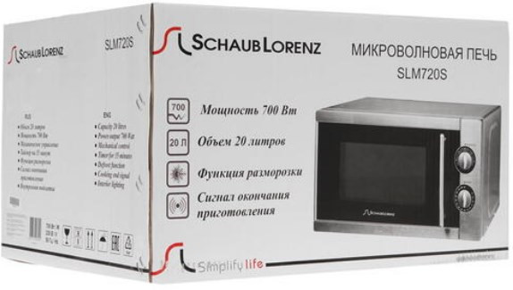 Микроволновая печь SCHAUB LORENZ SLM720S