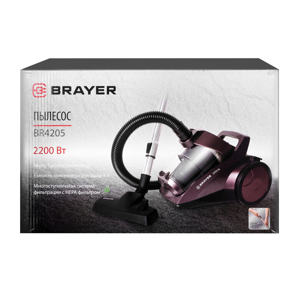 Пылесос Brayer BR4205