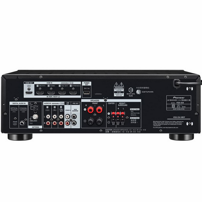 AV-ресивер Pioneer VSX-534DB