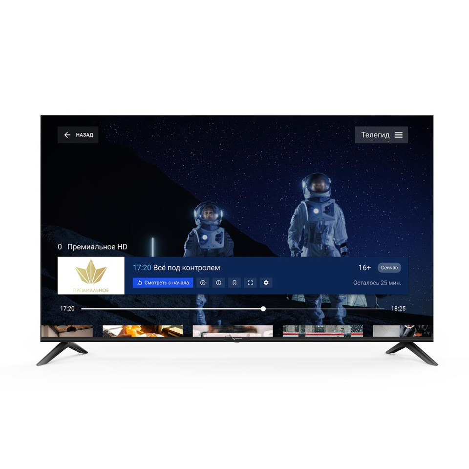 Телевизор Триколор 4K Ultra HD 55” H55U5500SA