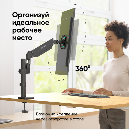 Крепление для монитора ONKRON G75 Крепление для монитора ONKRON G75