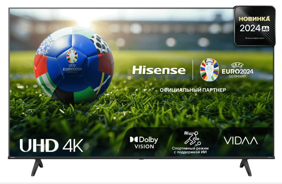 Телевизор 85" HISENSE 85A6N