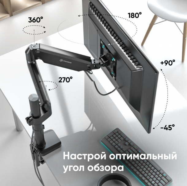 Крепление для монитора ONKRON G75 Крепление для монитора ONKRON G75