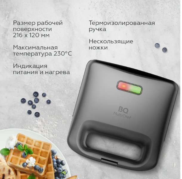 Мультипекарь BQ ST2000 Мультипекарь BQ ST2000