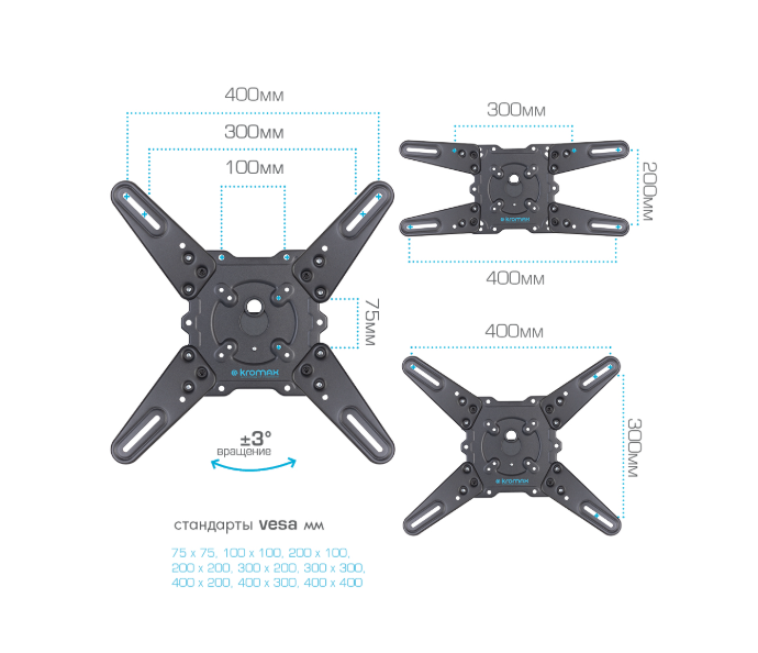 Крепление настенное для TV Kromax Atlantis-45 22"-65" Наклонно-поворотное