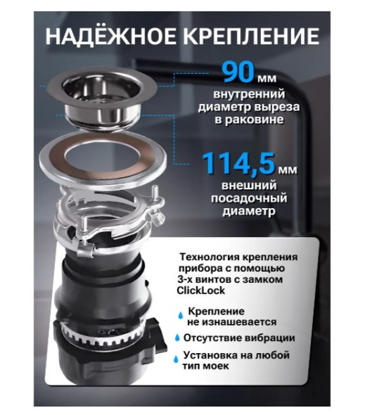 Измельчитель пищевых отходов BoneCrusher BC610-AS