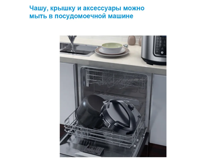 Мультиварка-скороварка Midea MPC-6037