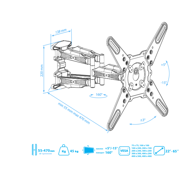 Крепление настенное для TV Kromax Atlantis-45 22"-65" Наклонно-поворотное