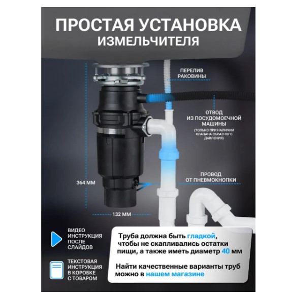 Измельчитель пищевых отходов BoneCrusher BC610-AS