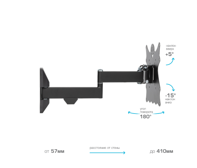 Крепление настенное для TV Kromax Casper-204 20"-43" Наклонно-поворотное