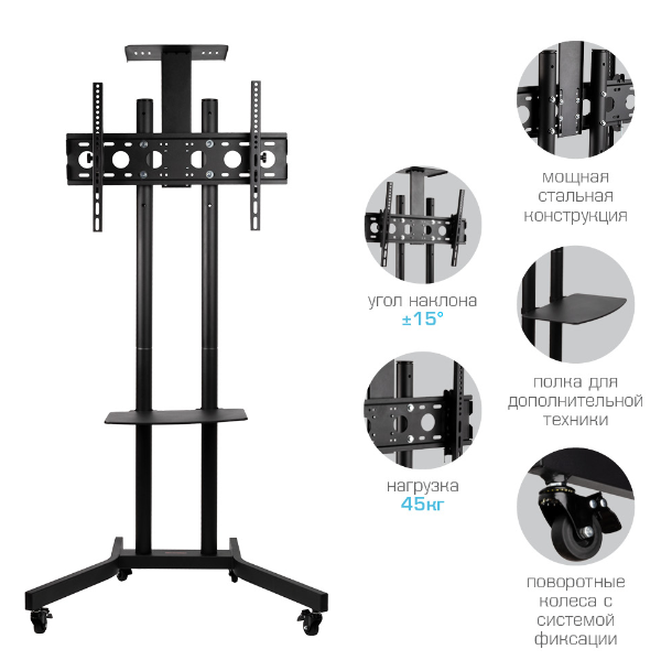 Мобильная стойка ARM MEDIA PT-STAND-9