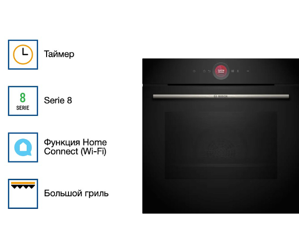 Духовой шкаф Bosch HBG7741B1