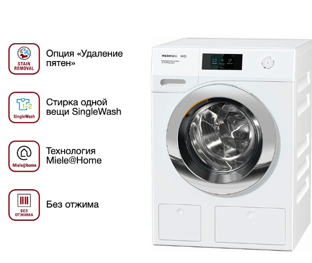 Стиральная машина Miele WCR 870 WPS Chrome Edition Стиральная машина Miele WCR 870 WPS Chrome Edition