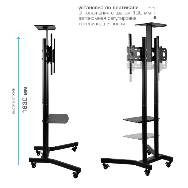 Мобильная стойка ARM MEDIA PT-STAND-9