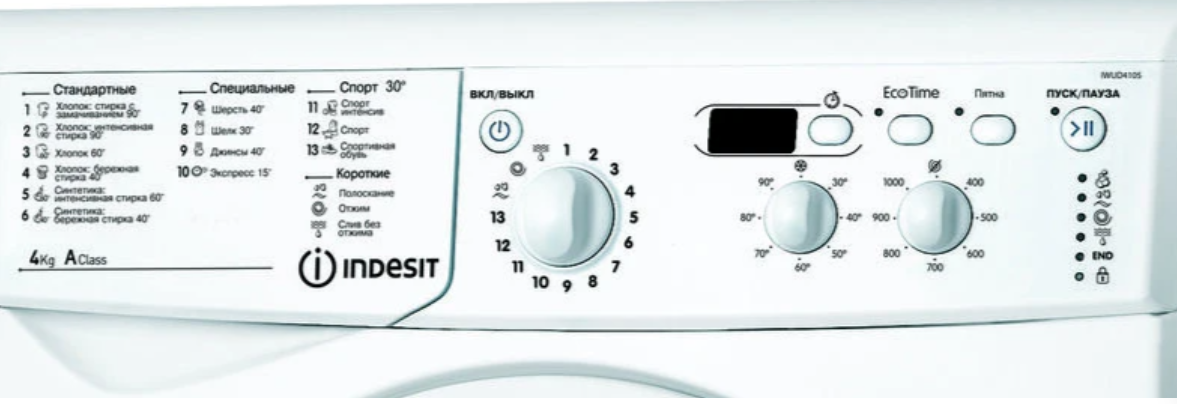 Стиральная машина Indesit IWUD 4105 (CIS) Стиральная машина Indesit IWUD 4105 (CIS)