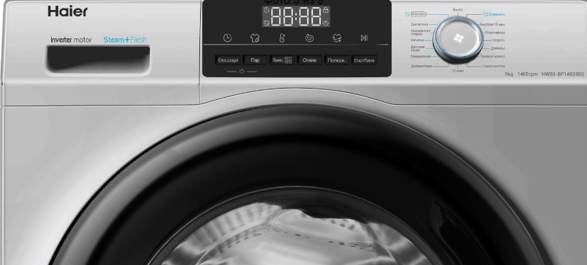 Стиральная машина Haier HW90-BP14929BS