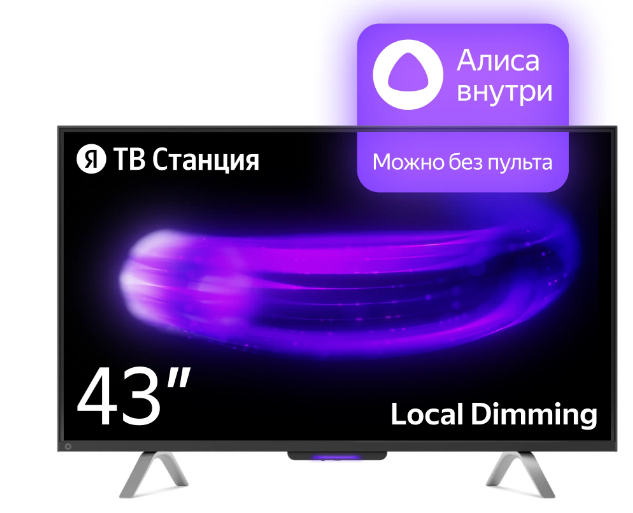 Телевизор Яндекс 43" ТВ Станция с Алисой SMART TV