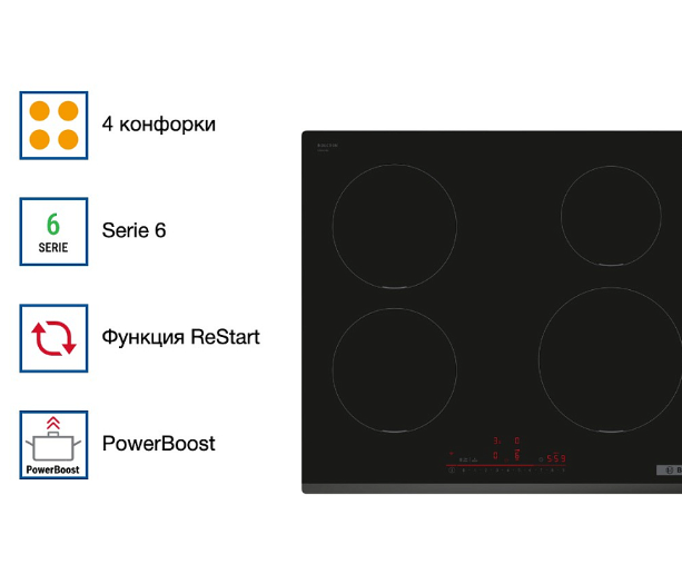 Индукционная варочная панель Bosch PIE631HB1E