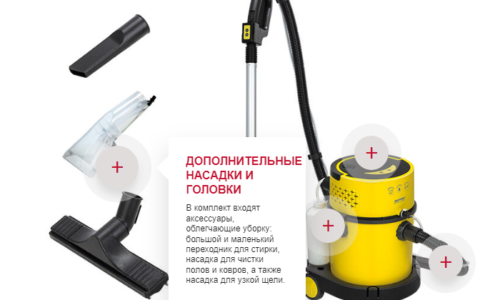 Моющий пылесос MPM MOD-48 Моющий пылесос MPM MOD-48