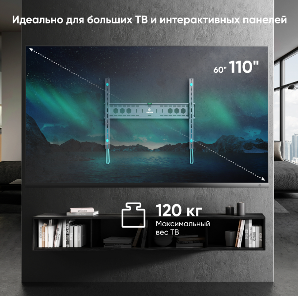 Кронштейн для ТВ ONKRON UF12 чёрный Кронштейн для ТВ ONKRON UF12 чёрный