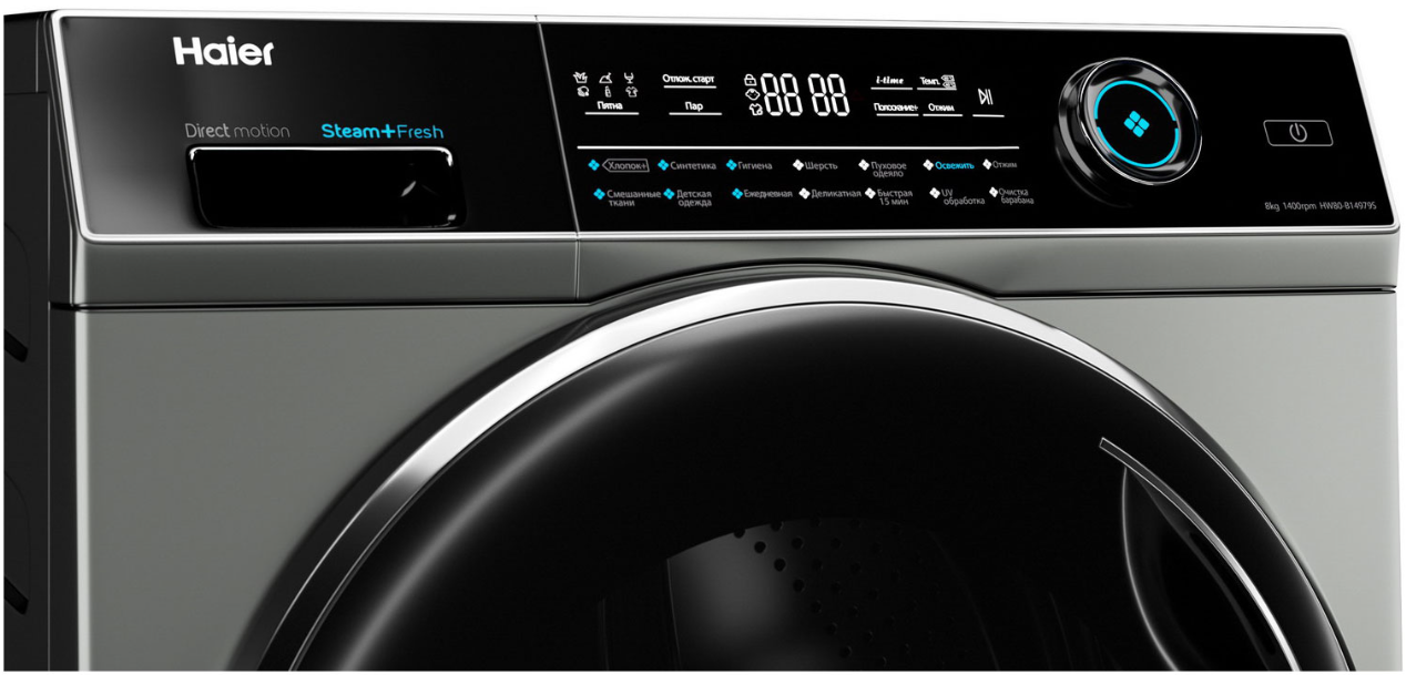 Стиральная машина Haier HW80-B14979S Стиральная машина Haier HW80-B14979S