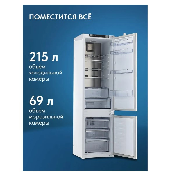 Встраиваемый холодильник Beko BCNA306E2S Встраиваемый холодильник Beko BCNA306E2S