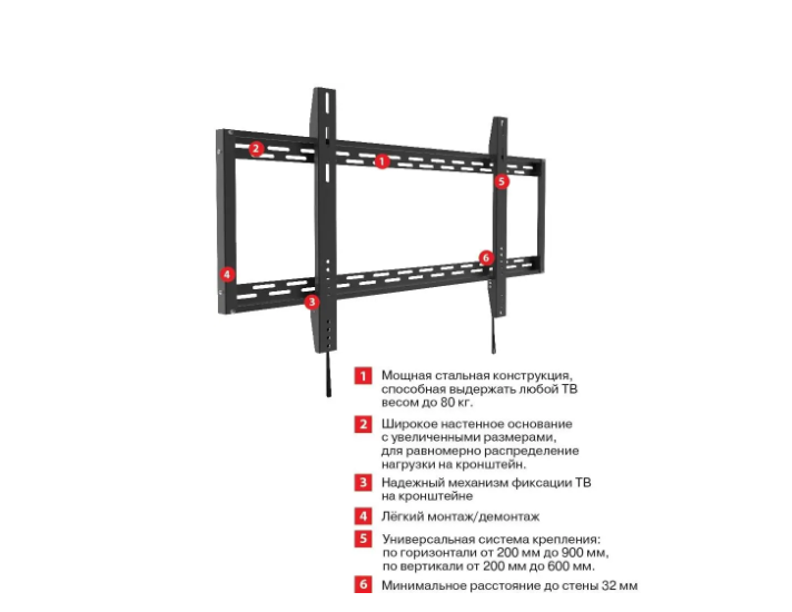 Кронштейн для телевизора Arm Media PT-100, 55-100"