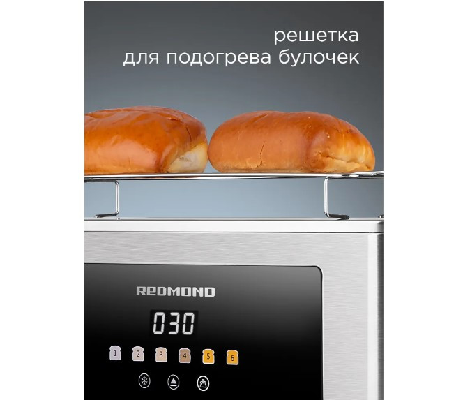 Тостер Redmond T900 Тостер Redmond T900