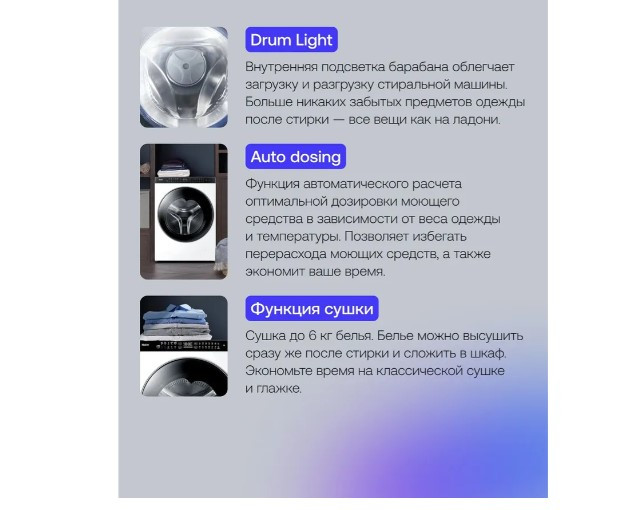 Стирально-сушильная машина Haier HWD100-BD1499U1