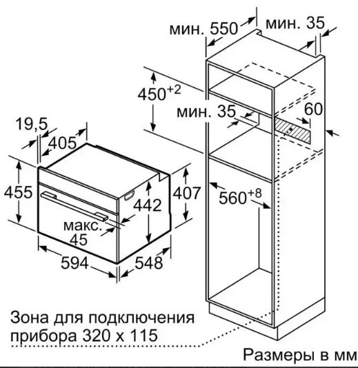 Встраиваемая пароварка Neff C17DR00G0
