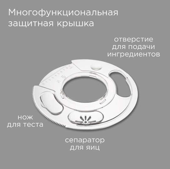 Планетарный миксер РЕДМОНД FM603 (белый) Планетарный миксер РЕДМОНД FM603 (белый)
