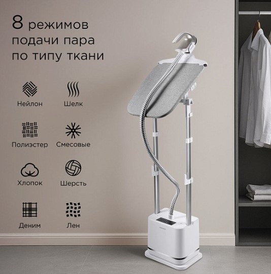 Отпариватель вертикальный Редмонд SV1651 Отпариватель вертикальный Редмонд SV1651