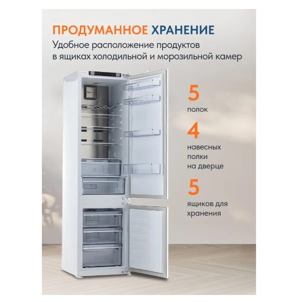 Встраиваемый холодильник Beko BCNA306E2S Встраиваемый холодильник Beko BCNA306E2S