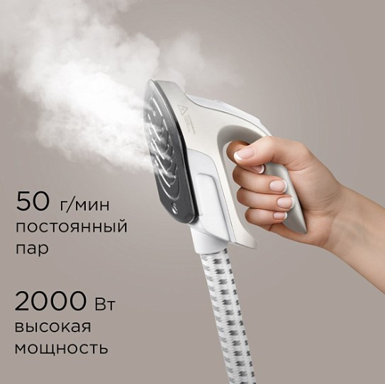 Отпариватель вертикальный Редмонд SV1651 Отпариватель вертикальный Редмонд SV1651