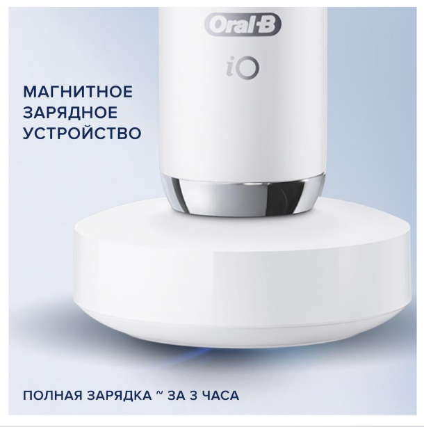 Электрическая зубная щетка Oral-B iO 9 White Alabaster Электрическая зубная щетка Oral-B iO 9 White Alabaster