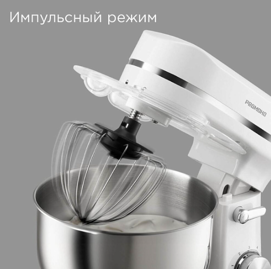 Планетарный миксер РЕДМОНД FM603 (белый) Планетарный миксер РЕДМОНД FM603 (белый)