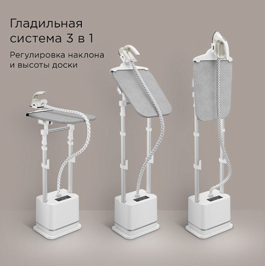 Отпариватель вертикальный Редмонд SV1651 Отпариватель вертикальный Редмонд SV1651