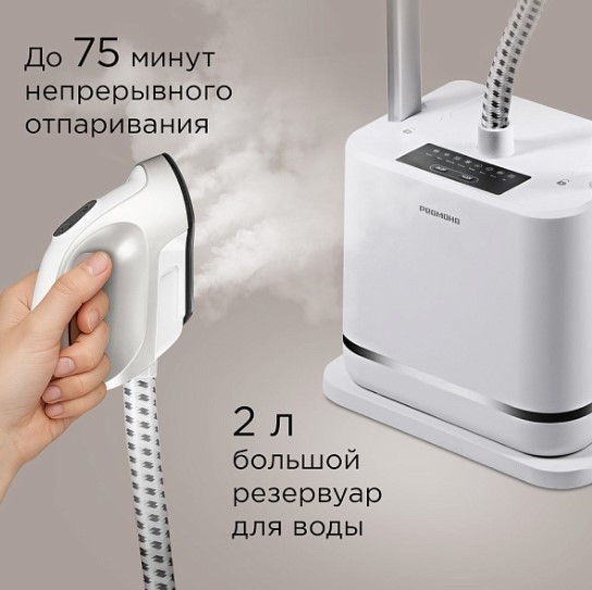 Отпариватель вертикальный Редмонд SV1651 Отпариватель вертикальный Редмонд SV1651