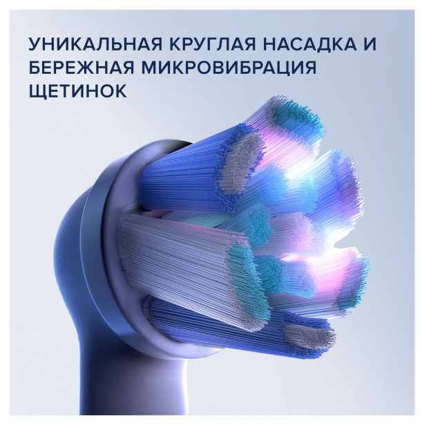 Электрическая зубная щетка Oral-B iO 9 White Alabaster Электрическая зубная щетка Oral-B iO 9 White Alabaster