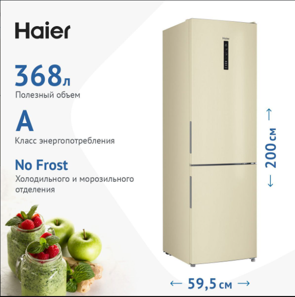 Холодильник Haier CEF537ACG Холодильник Haier CEF537ACG