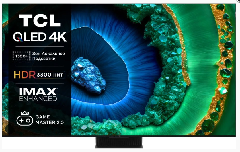 Телевизор TCL 65C855 QLED