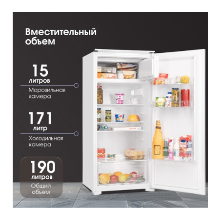 Встраиваемый холодильник Zigmund & Shtain BR 12.1221 SX Встраиваемый холодильник Zigmund & Shtain BR 12.1221 SX