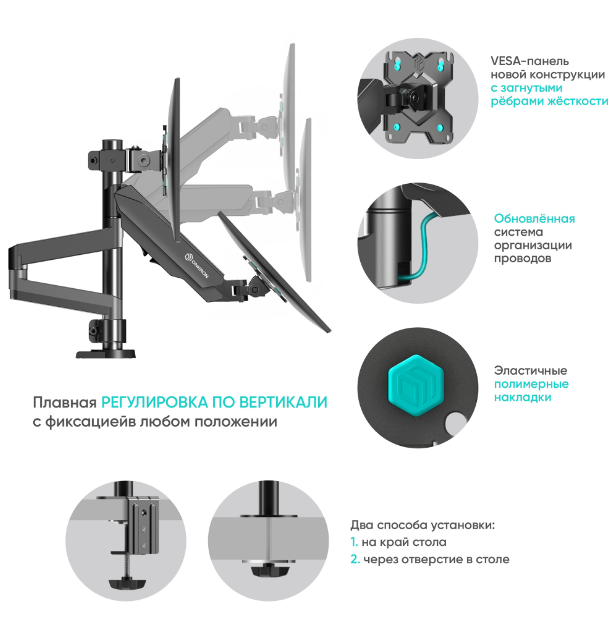 Кронштейн ONKRON G280 для трех мониторов 13"-32" дюймов настольный, черный Кронштейн ONKRON G280 для трех мониторов 13"-32" дюймов настольный, черный