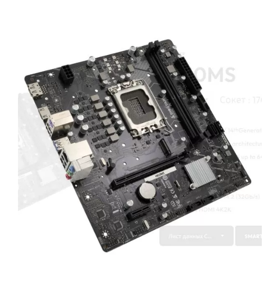 Материнская плата Biostar LGA1700 (Gen.12, 13, 14) ( H610MS ) Intel B610