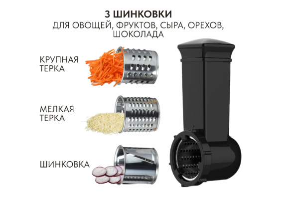 Мясорубка Pullman PL-PRO3000