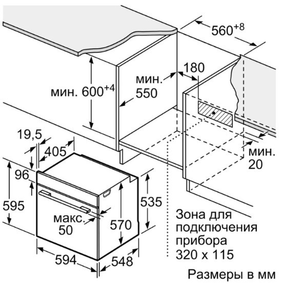 Духовой шкаф Bosch HBG 517EW0R Духовой шкаф Bosch HBG 517EW0R