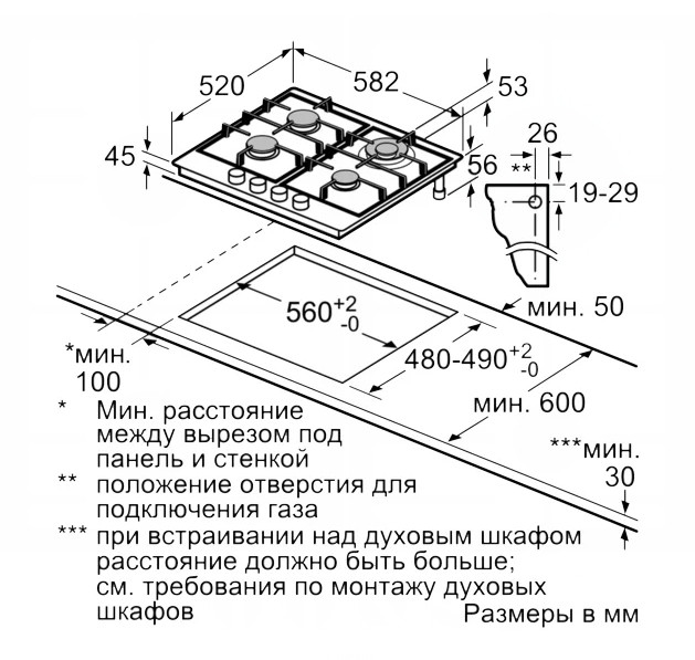 Варочная панель Bosch PCH 6A2M90R Варочная панель Bosch PCH 6A2M90R