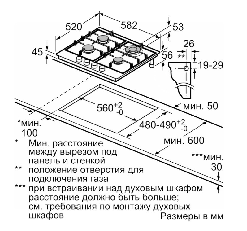 Газовая варочная панель Bosch PCH 6A6B90R Газовая варочная панель Bosch PCH 6A6B90R
