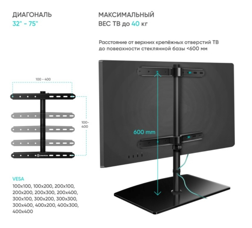 Подставка настольная ONKRON PT3 для LCD телевизора 32"-75", чернай Подставка настольная ONKRON PT3 для LCD телевизора 32"-75", чернай