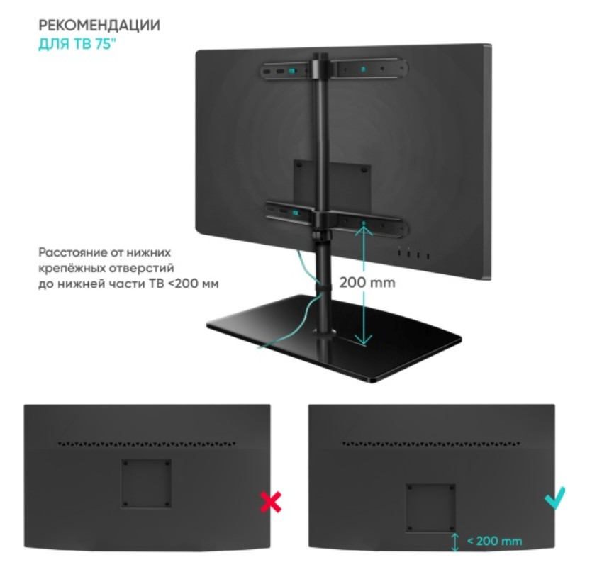 Подставка настольная ONKRON PT3 для LCD телевизора 32"-75", чернай Подставка настольная ONKRON PT3 для LCD телевизора 32"-75", чернай